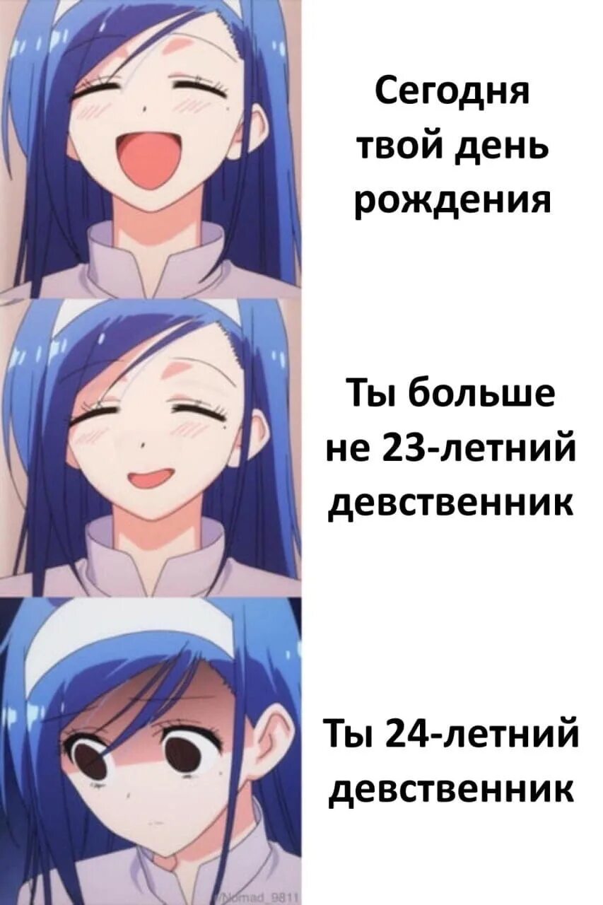 Если останусь девственником до 30