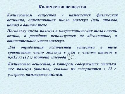 Вся величина составляет процентов