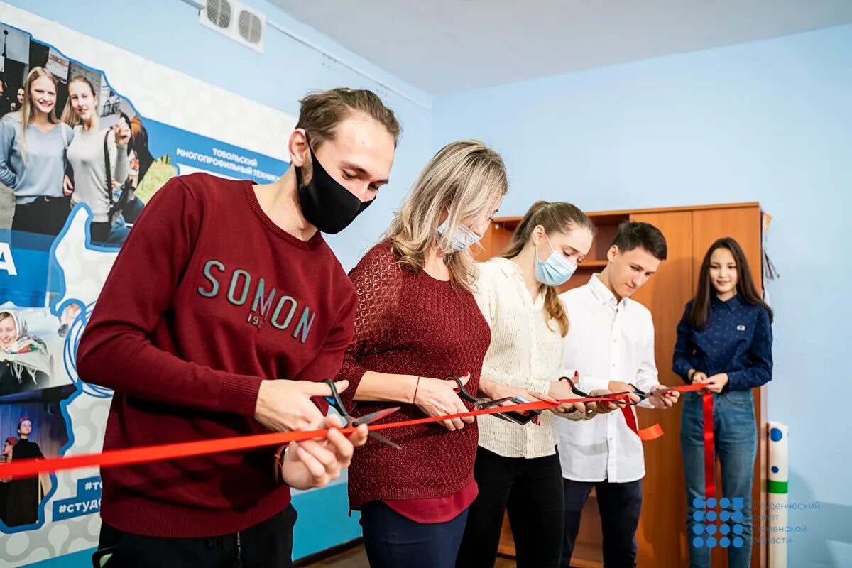 Тобольск колледжи после 9. Открытие мероприятия фото. тобольский многопрофильный техникум фото. территория коворкинга нефтеюганска в 14 школе фото.