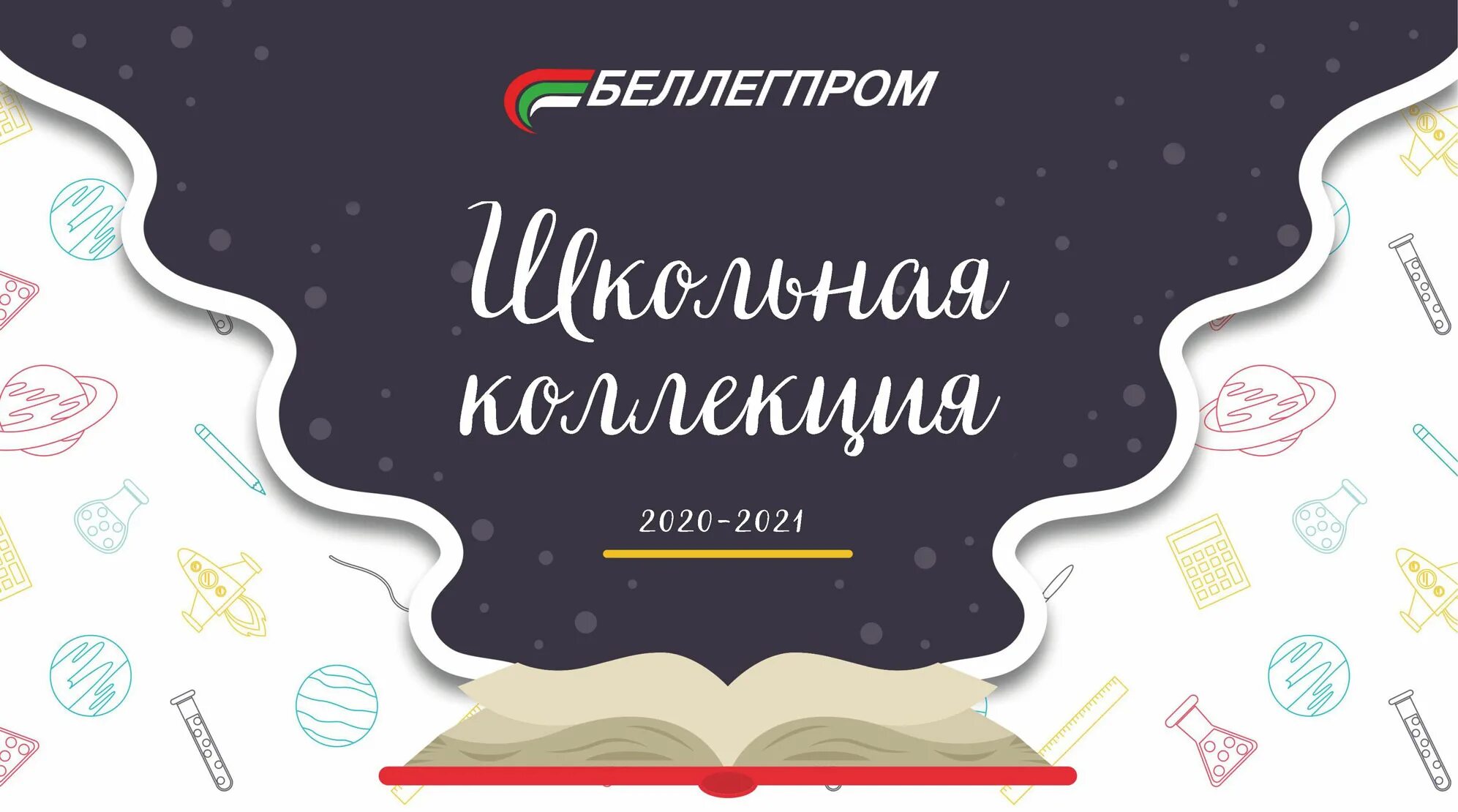 Технология 9 класс 2023 2024