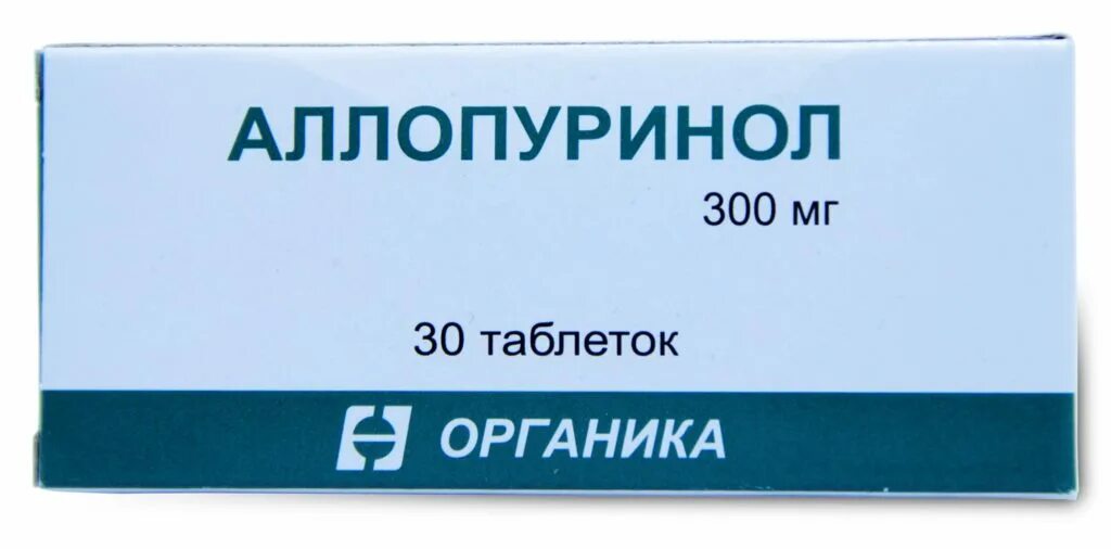 Таблетки от мочевой кислоты в суставах. Аллопуринол 300 мг. Аллопуринол 900. Аллопуринол 300 мг органика. Аллопуринол (таб. 300мг n30 Вн ) органика-Россия.