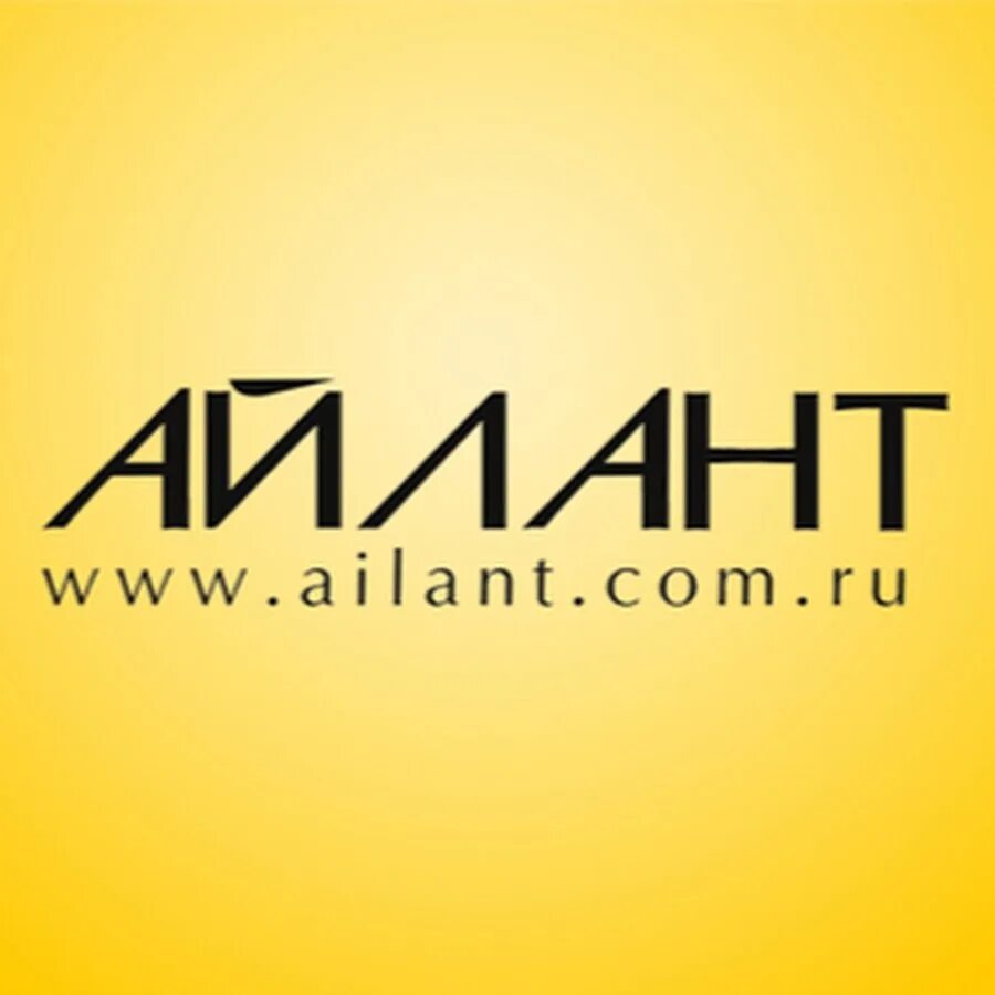 Айлант управление. 1с айлант. айлант ювелирный мастер. айлант жкх.