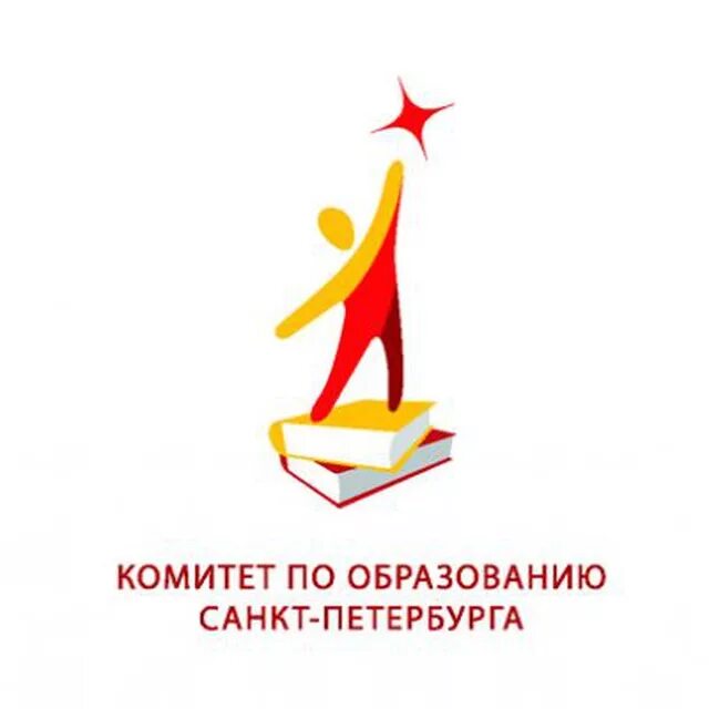 Комитет по образованию. Комитет по образованию Санкт-Петербурга лого. Логотип комитета по образованию СПБ. Комитет логотип. Министерство образования Санкт-Петербурга.