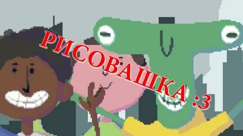 90 сек