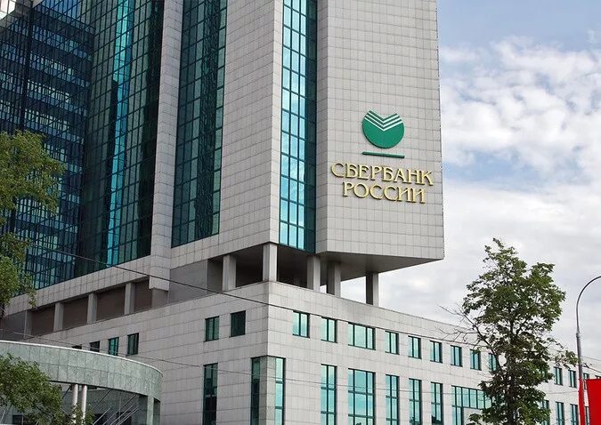 Здание сбербанка в москве. Сбербанк Вавилова 19 главный офис. Главный Сбербанк в Москве. Центральный офис Сбербанка в Москве. Головной офис Сбербанка в Москве.