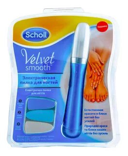 Scholl