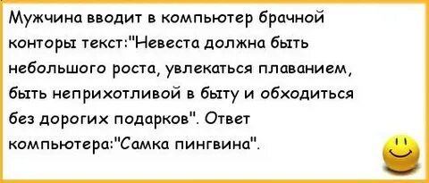 Мужчина вводит
