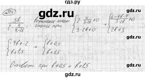 Контрольная работа 4 по алгебре вариант 2
