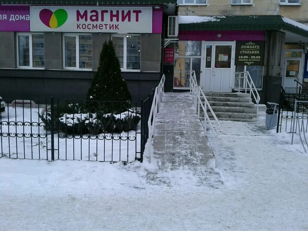 Фрунзе нижний тагил. Ул фрунзе 19а нижний тагил. фрунзе 19 нижний тагил. свердловская область, нижний тагил, улица фрунзе, 19. сдэк фрунзе 19 а нижний тагил.