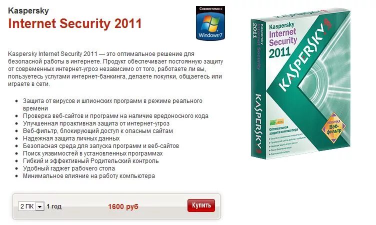 Надежные сайты. Проверка сайта онлайн. Проверка надежности сайтов. Лицензионное по. Удобный интерфейс.