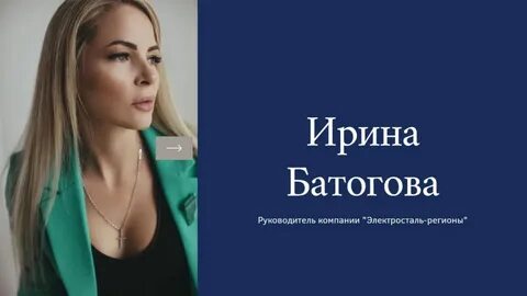Электросталь вологда сайт