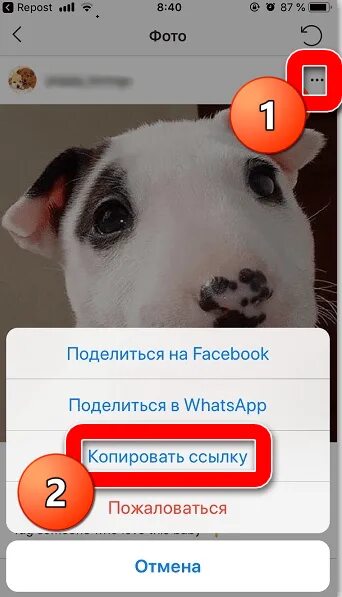 Репост рилс. Как сделать репост сторис. репост сторис в инстаграм. репост в инстаграме в сторис. как сднлать реплст стори. в инст.