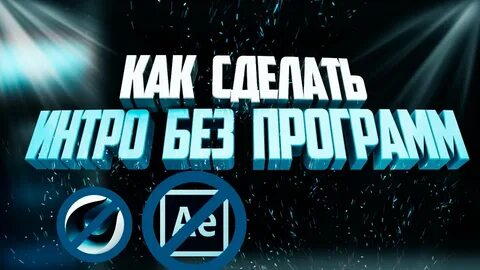 Минута крутой