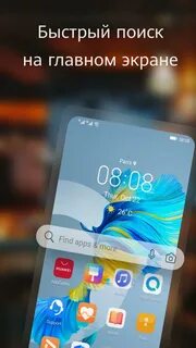Поиск проще с petal search