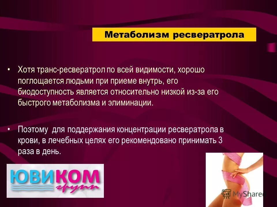 Качок с едой. Что ускоряет метаболизм. Нарушение обменных процессов в организме. Как замедлить обмен веществ. Нарушение обмена веществ симптомы.