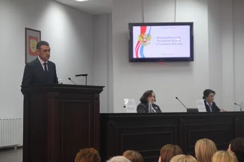 Ростовские мировые судьи