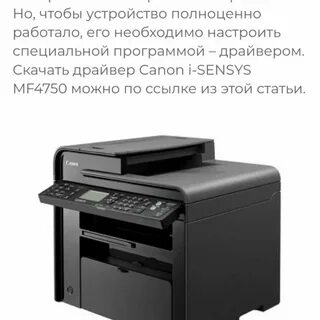Canon mf4450