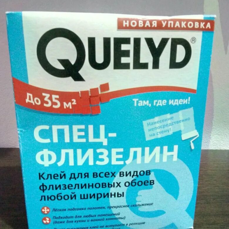 Клей обойный quelyd спец-флизелин (450г). Клей обойный quelyd спец-флизелин 450 гр. Клей quelyd 300 г спец-флизелин. Quelyd спец-флизелин 450г. Клей келид подделка.