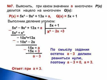 2 делить x 2 2x