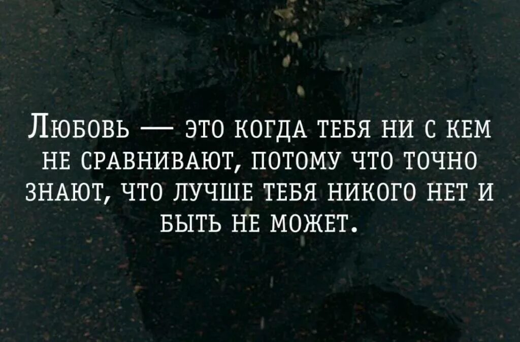 Сравнению с тем что было