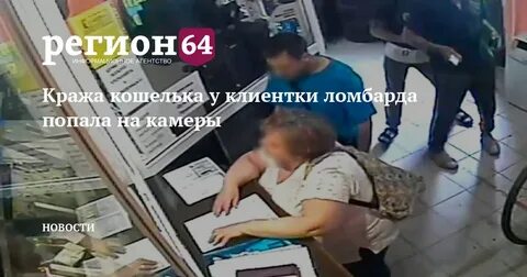 Когда у юрия украли бумажник