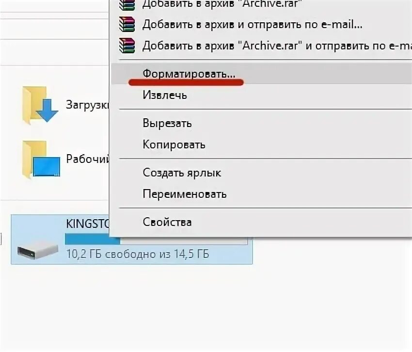 Как отформатировать флешку если она не. Как отформатировать флешку если она не