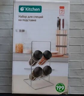Китчен фикс прайс отзывы