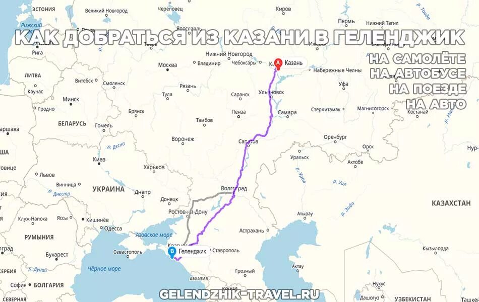 Казань краснодар на машине сколько. Чебоксары краснодар. Казань краснодар на машине сколько. Казань краснодар на машине сколько. Путь от брянска до краснодара.