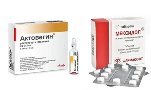 Актовегин вместе