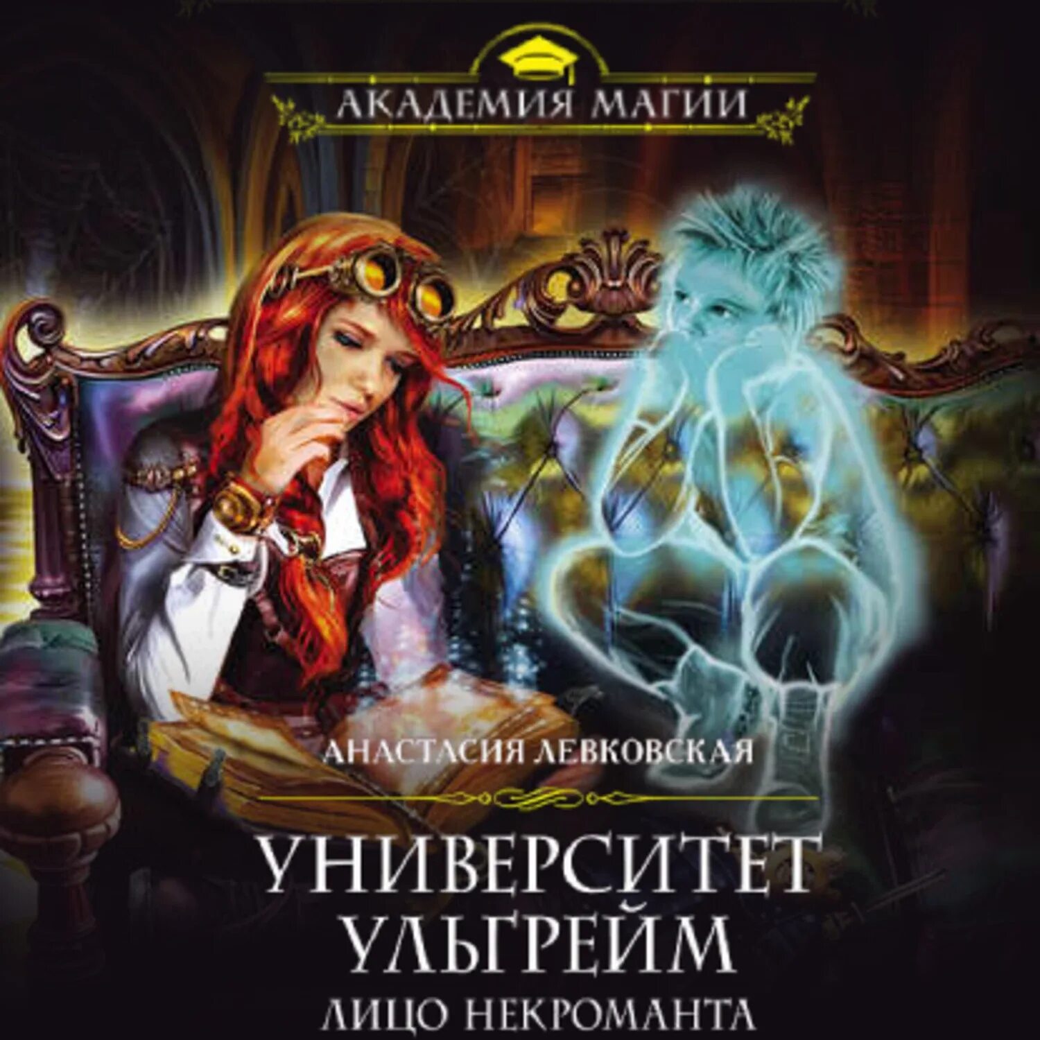 Слушать аудиокниги риддер техномаг. Слушать аудиокниги риддер техномаг. Ру. Слушать аудиокниги риддер техномаг. Слушать аудиокниги риддер техномаг.