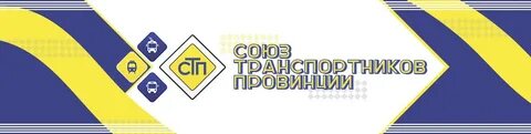 Союзы кубани