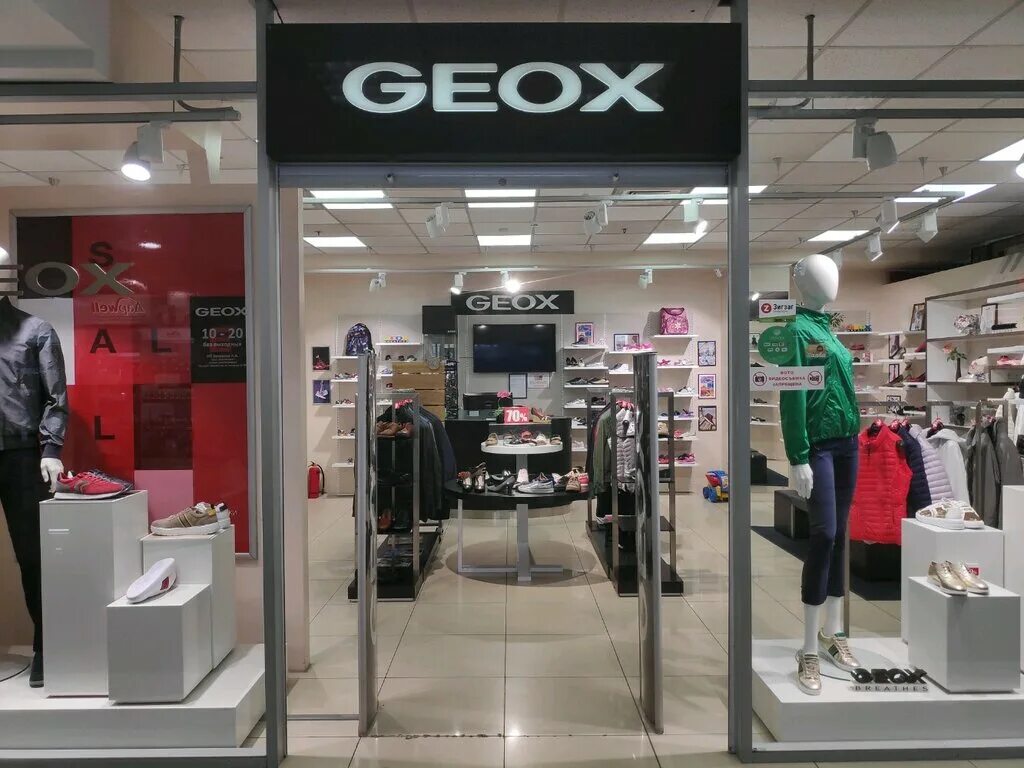Магазин capsula. Адрес магазина geox. Геокс магазины. Адрес магазина geox. Геокс магазины.
