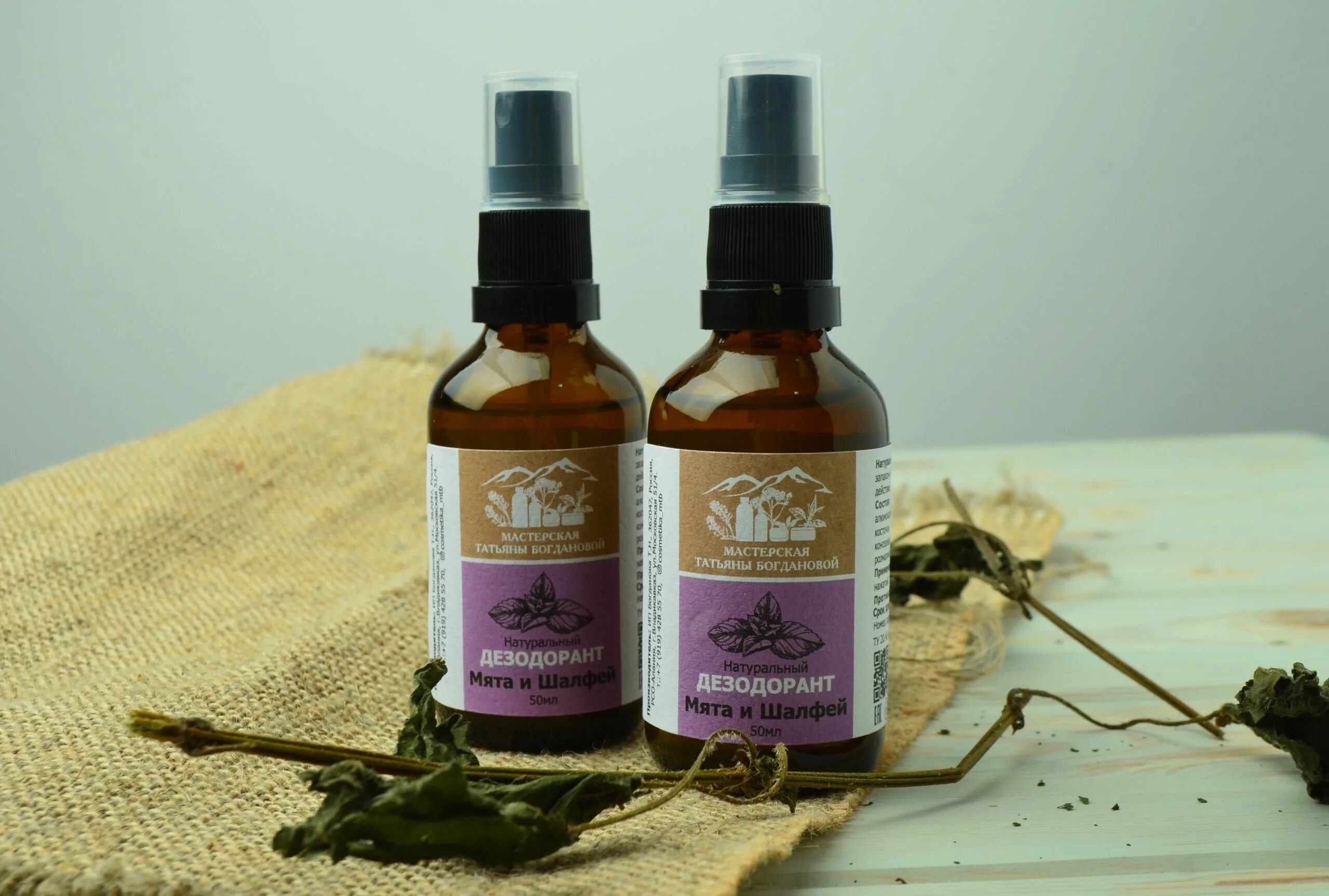 Salvia extract