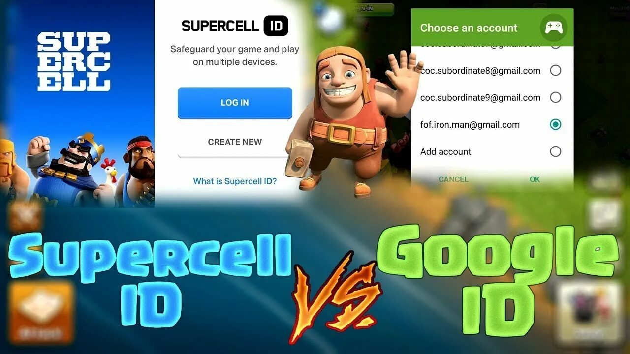 Суперселл. Игры Supercell ID. Номер Supercell ID. Суперселл креатор. Войти в суперселл айди