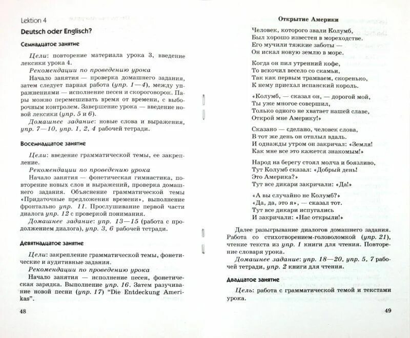 Ответы по олимпиаде по истории 8 класс. Олимпиады по истории 8 класс с ответами школьный этап. Олимпиада по истории 5 класс с ответами. Олимпиада по истриии8 класс. Олимпиадные задания история 8 класс.