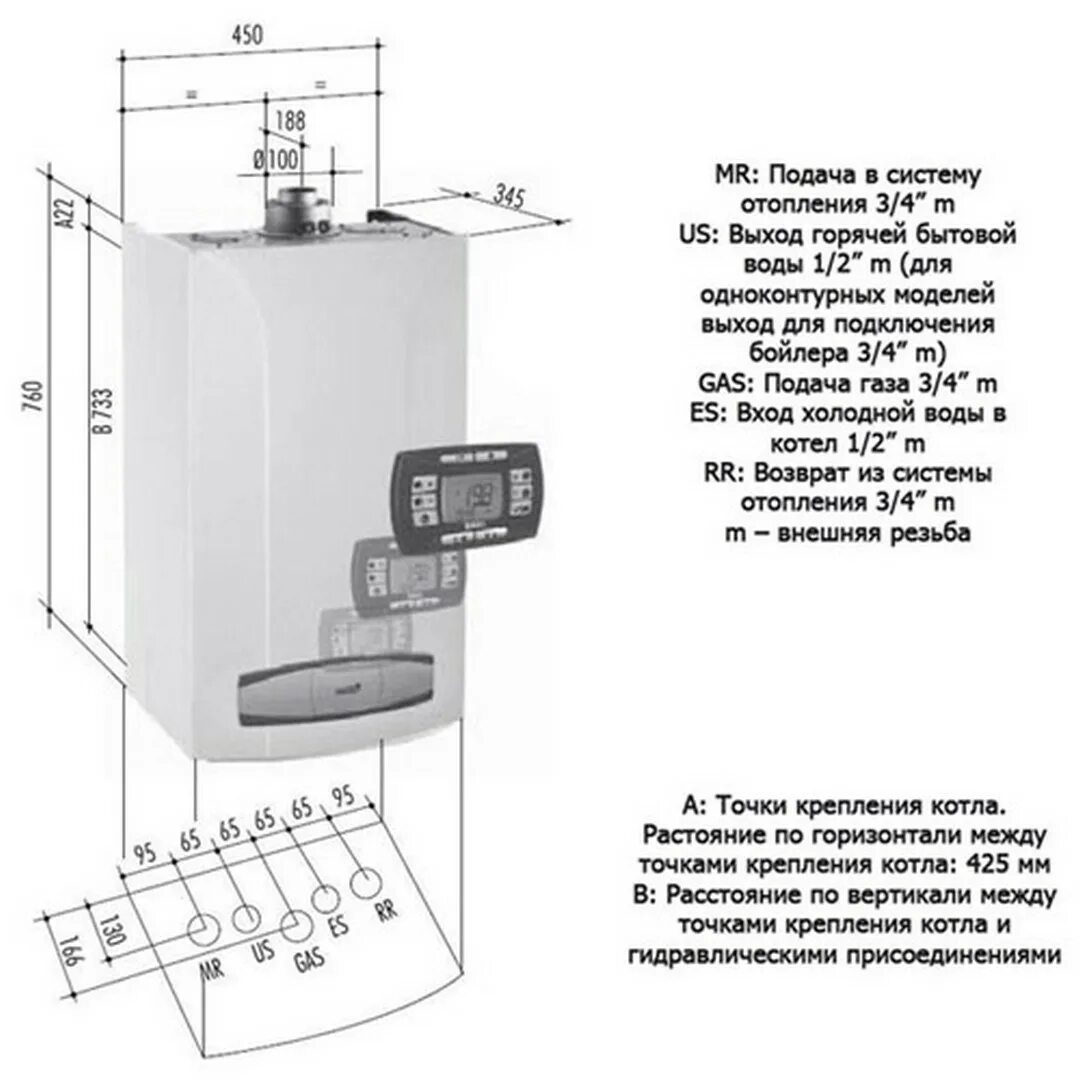 Как установить газовый котел baxi. Газовый котел baxi luna 3 comfort. котёл baxi luna 3 comfort 240 fi. настенный газовый котел baxi luna-3 comfort 1.240 i. газовый котел baxi luna 3 comfort 1.240fi.