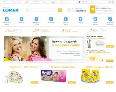 Отправки белгород