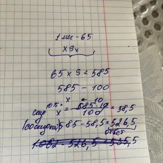 Меч в золотой кузнице стоил