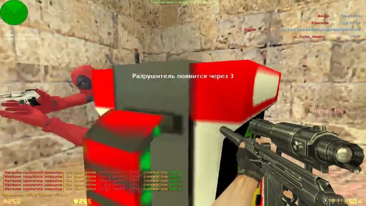 Сервер кс пушки. Кс 1.6 пушки лазеры. csdm пушки лазеры cs go. пушки csdm png. podbot.