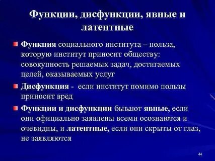 Р мертон функции