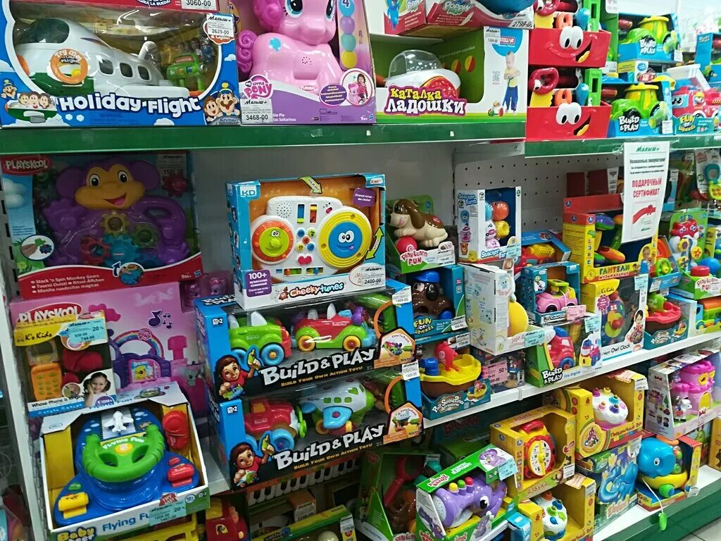 малыш+ магазин. ул. улица ленина альметьевск. магазин одежды альметьевск. магазин планета альметьевск.