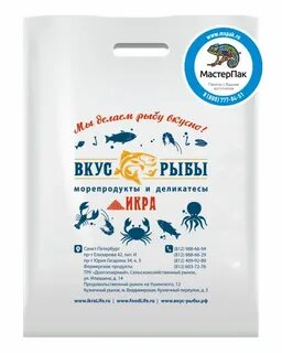 Вкусов рыбный