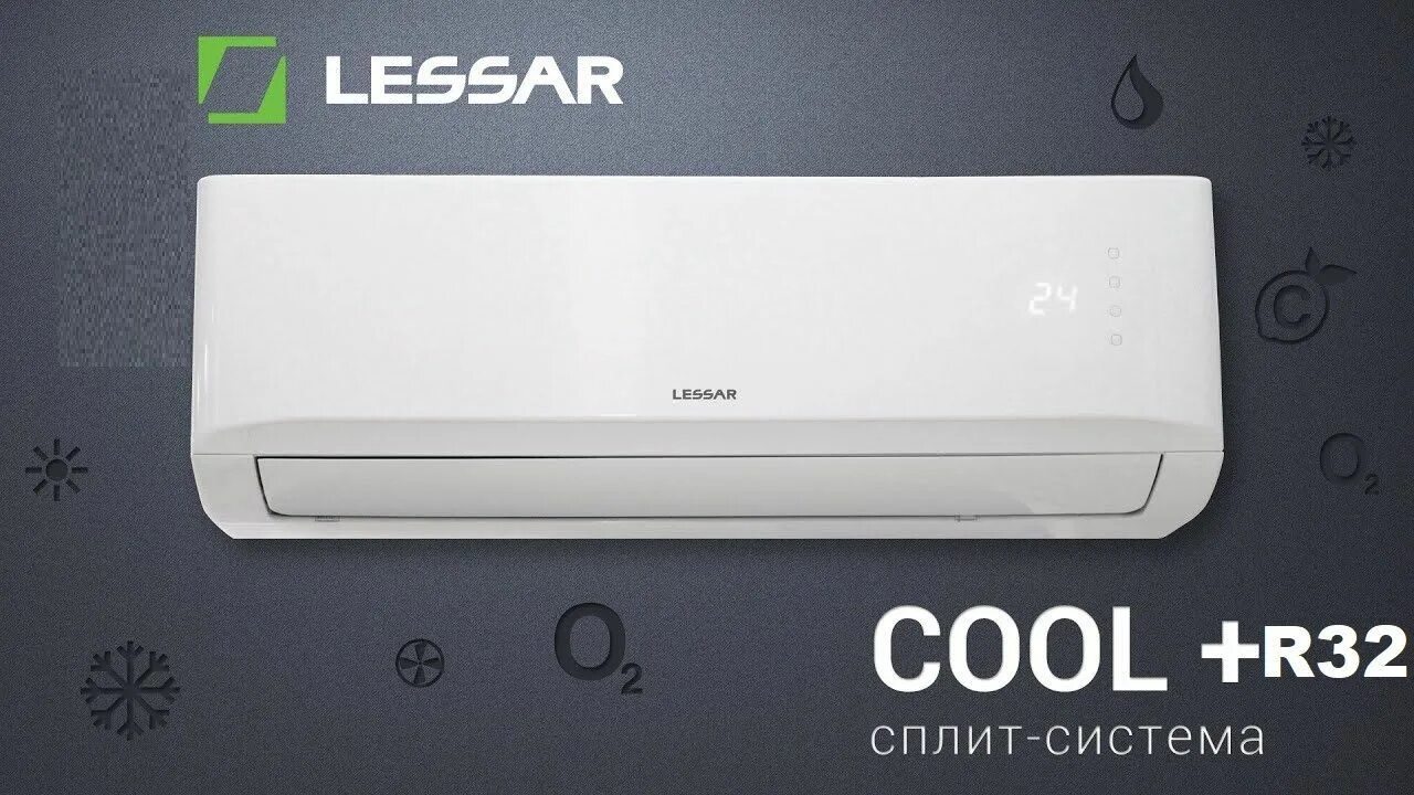 Сплит система lessar ls lu. Сплит-система ls-h07kpa2c/lu-h07kpa2c. настенная сплит-система lessar ls-h12kpa2 / lu-h12kpa2. настенная сплит-система lessar ls-h09kka2/lu-h09kka2. кондиционер lessar ls-h24kpa2/lu-24kpa2.