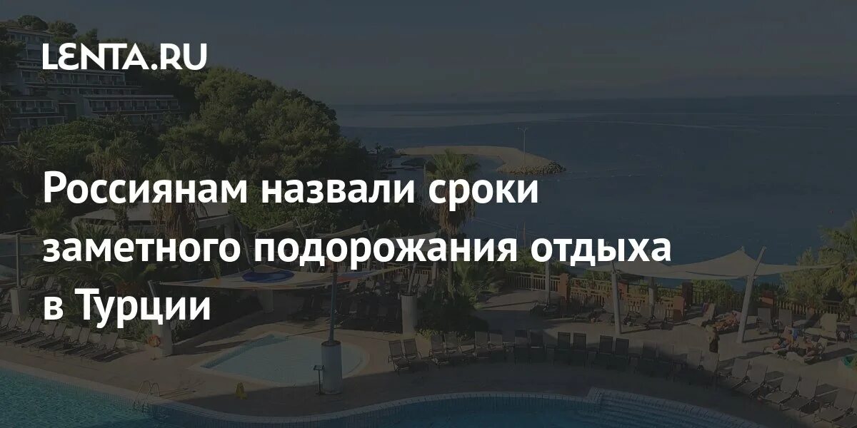 Работает ли мир в турции. Работает ли мир в турции