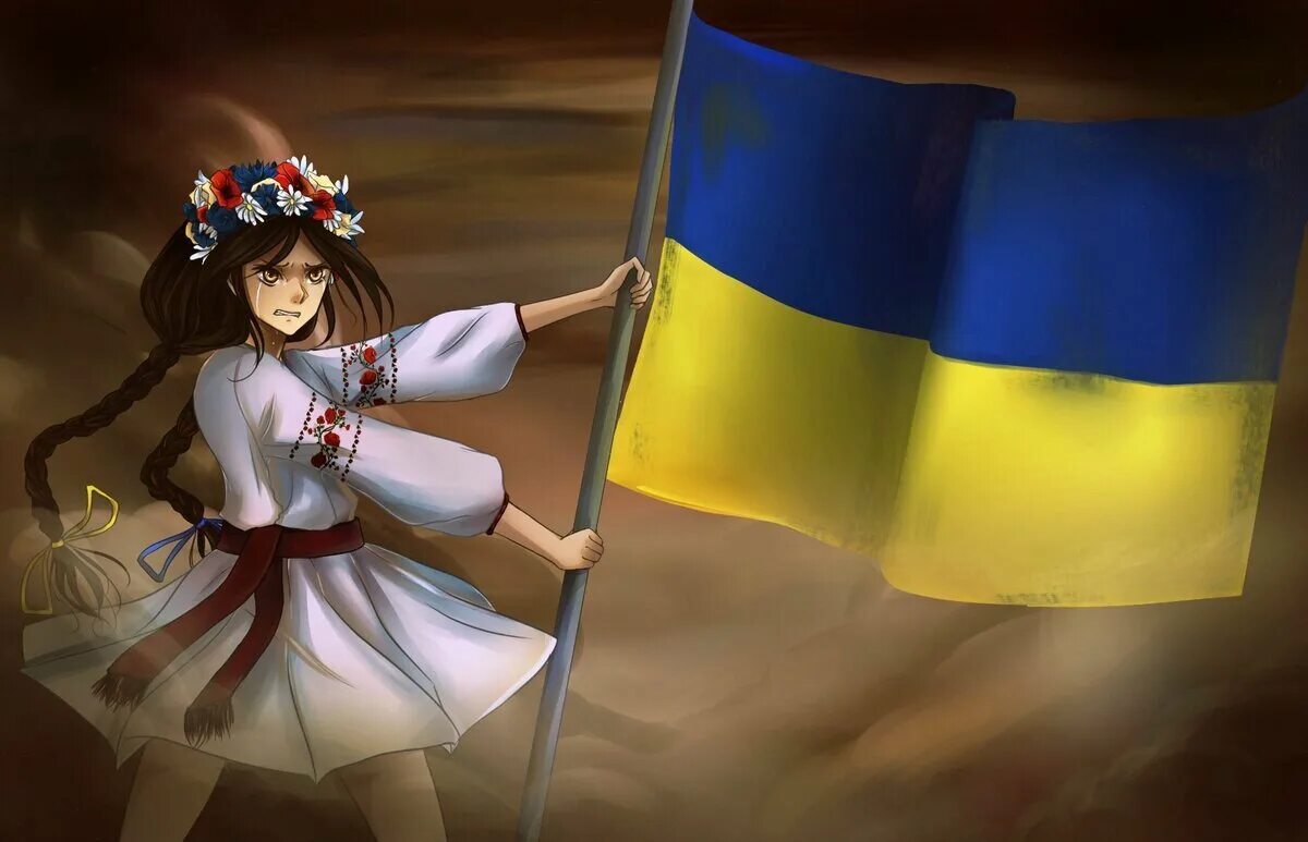 Украина арты. Украина страна человек