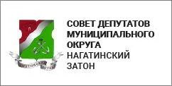 Депутат нагатинский затон