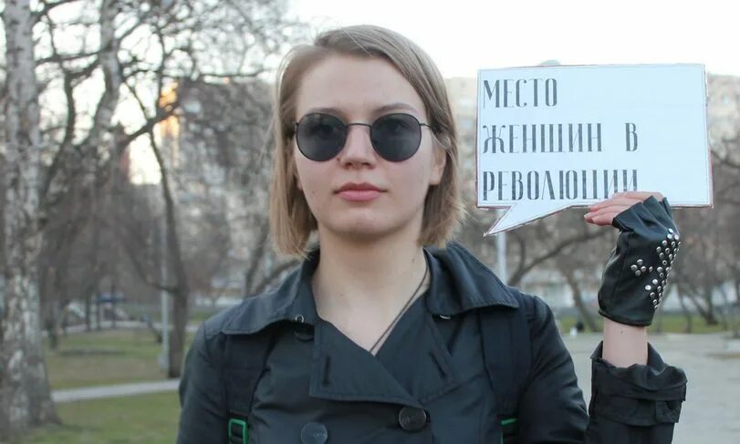 Как называются девушки которые ненавидят девушек