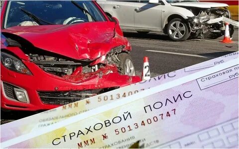 Выплаты по осаго при дтп 2023