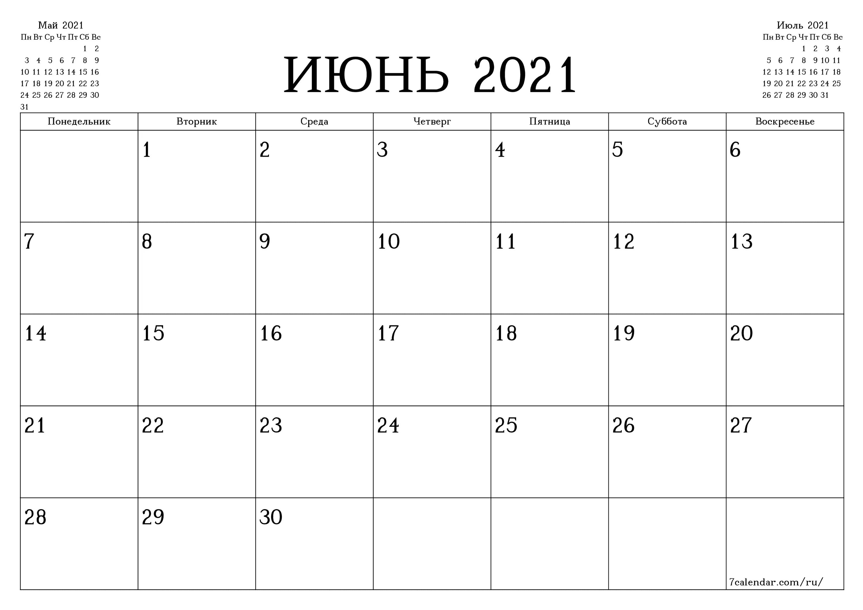 Апрель май 2021. Календарь июль 2022 пустой. Календарь июнь июль 2022г. Календарь ноябрь 2022. Календарь планер сентябрь 2022.