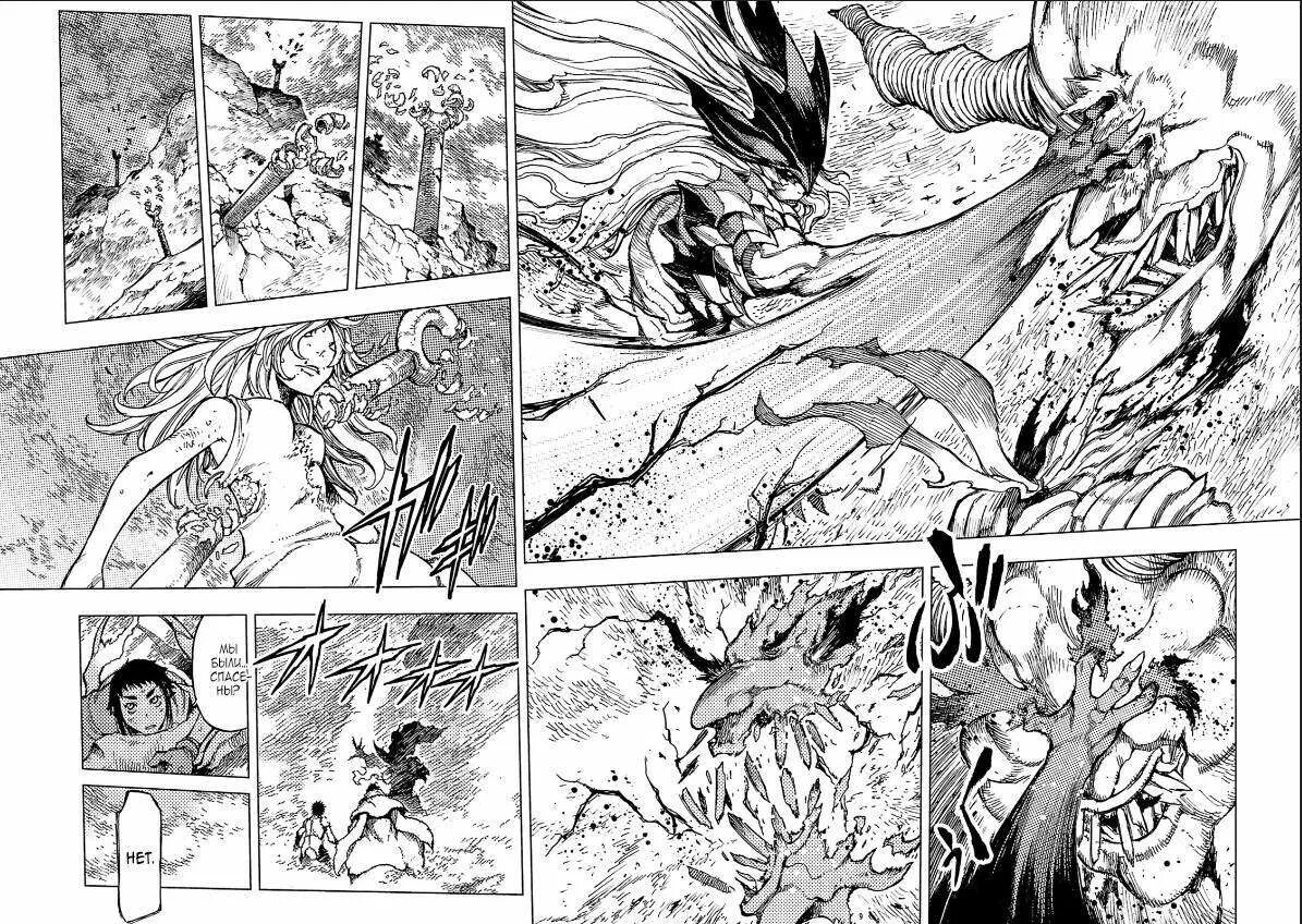 Дракула 2014 мастер вампир. Последний из рода тьмы читать. Кларисса моргенштерн сумеречные охотники. Наталья жильцова глория 5 сердец тьмы. Последний из рода тьмы читать.